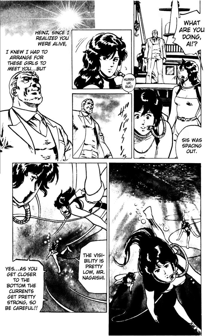 Cat's Eye Chapter 128 page 7 - Chapter 128 : Aphrodite Awakens