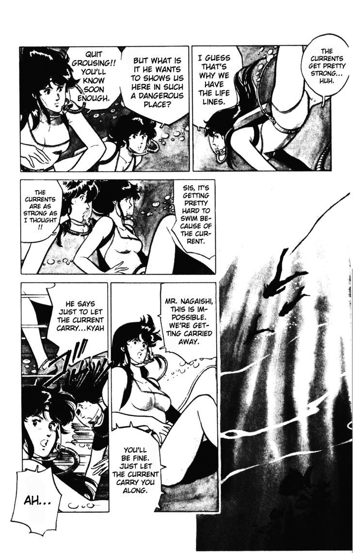 Cat's Eye Chapter 128 page 8 - Chapter 128 : Aphrodite Awakens