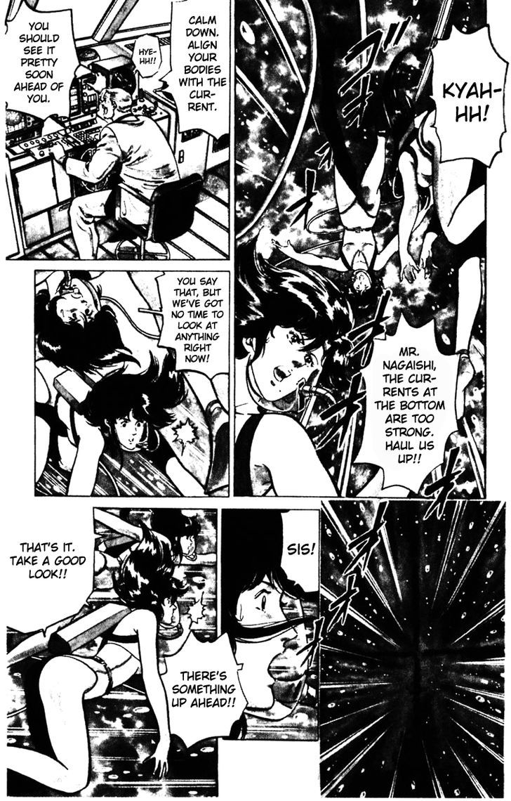 Cat's Eye Chapter 128 page 9 - Chapter 128 : Aphrodite Awakens