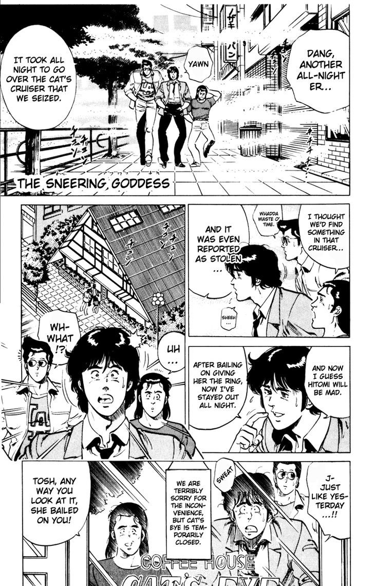 Cat's Eye Chapter 129 page 1 - Chapter 129 : The Sneering Goddess
