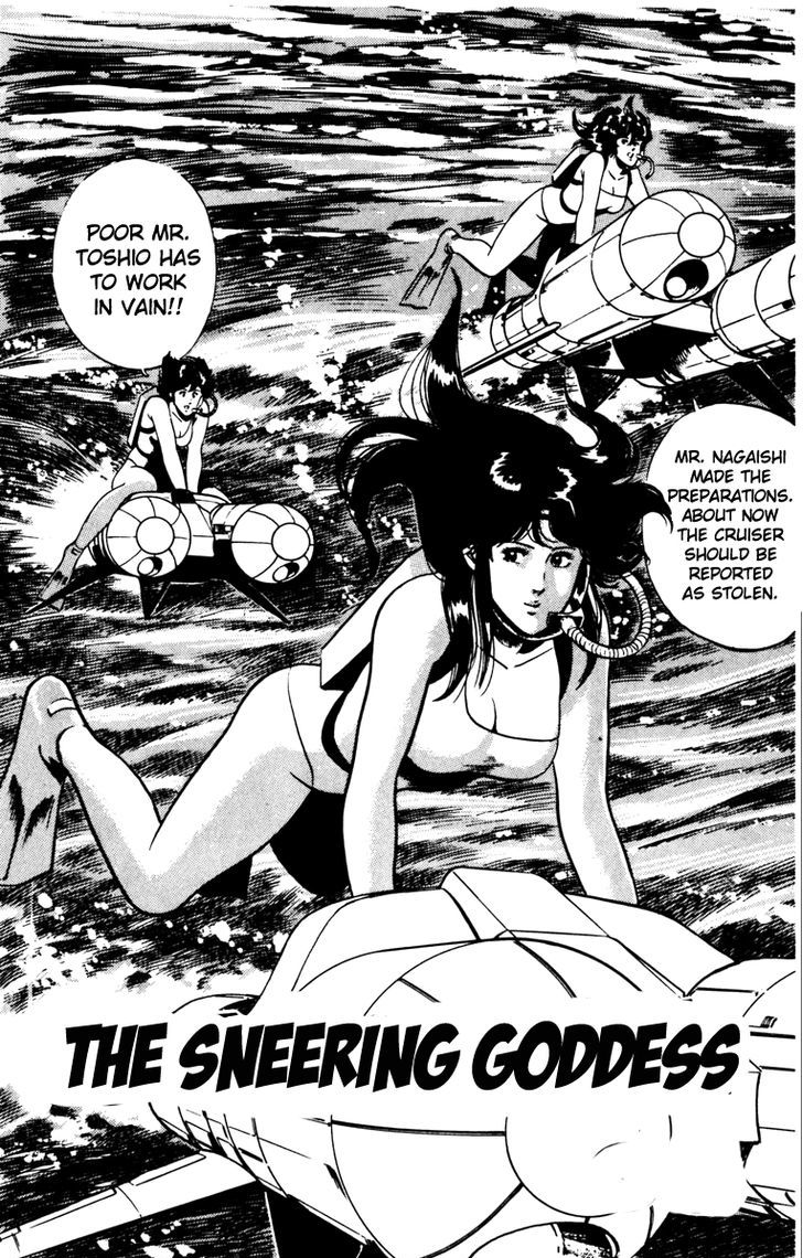 Cat's Eye Chapter 129 page 2 - Chapter 129 : The Sneering Goddess