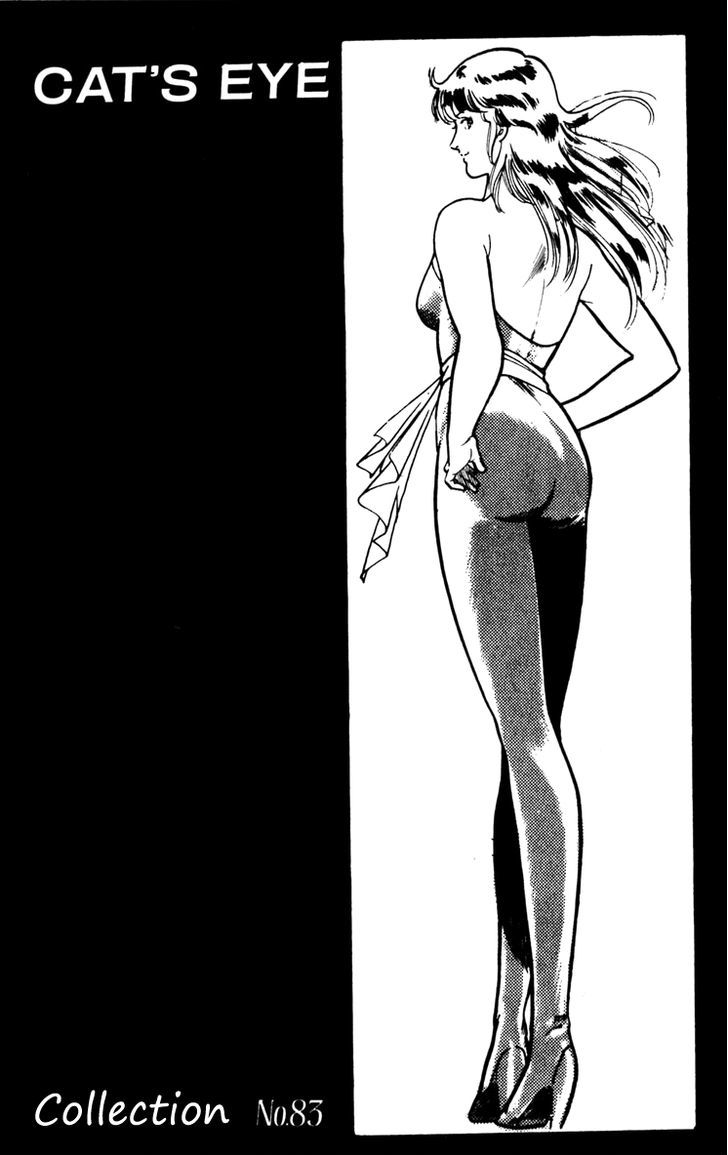 Cat's Eye Chapter 129 page 20 - Chapter 129 : The Sneering Goddess