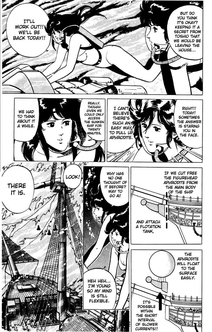 Cat's Eye Chapter 129 page 3 - Chapter 129 : The Sneering Goddess