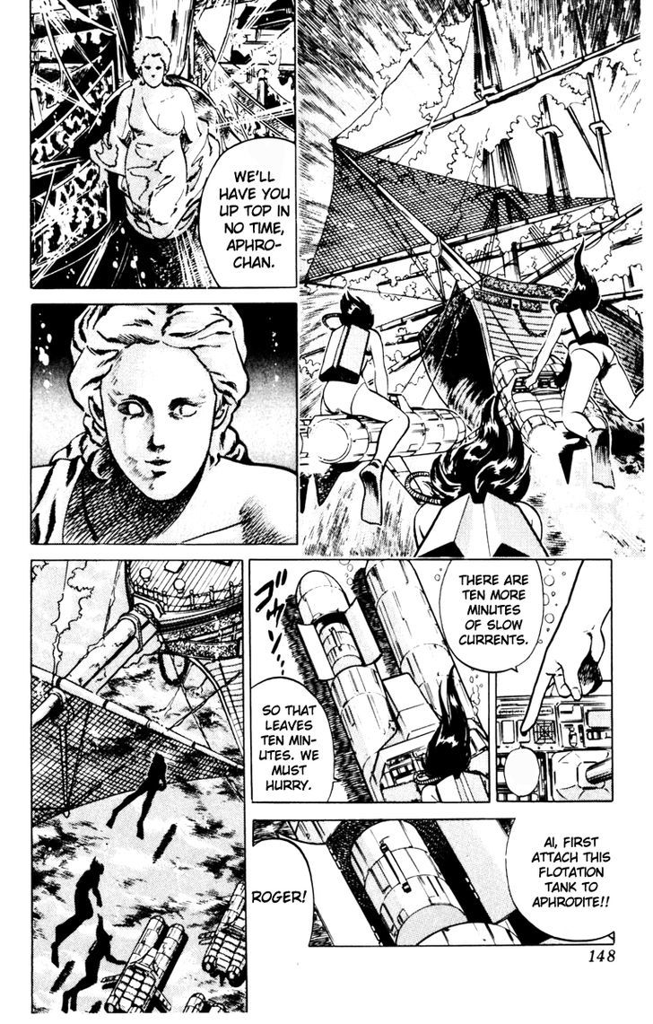 Cat's Eye Chapter 129 page 4 - Chapter 129 : The Sneering Goddess