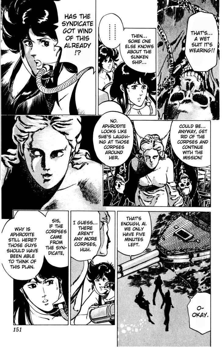 Cat's Eye Chapter 129 page 7 - Chapter 129 : The Sneering Goddess