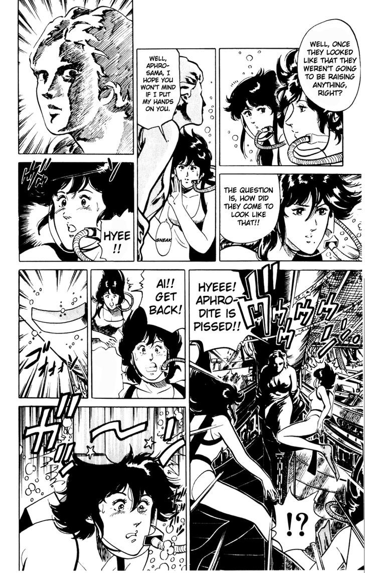 Cat's Eye Chapter 129 page 8 - Chapter 129 : The Sneering Goddess