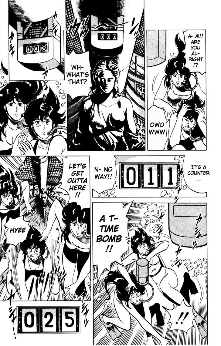 Cat's Eye Chapter 129 page 9 - Chapter 129 : The Sneering Goddess