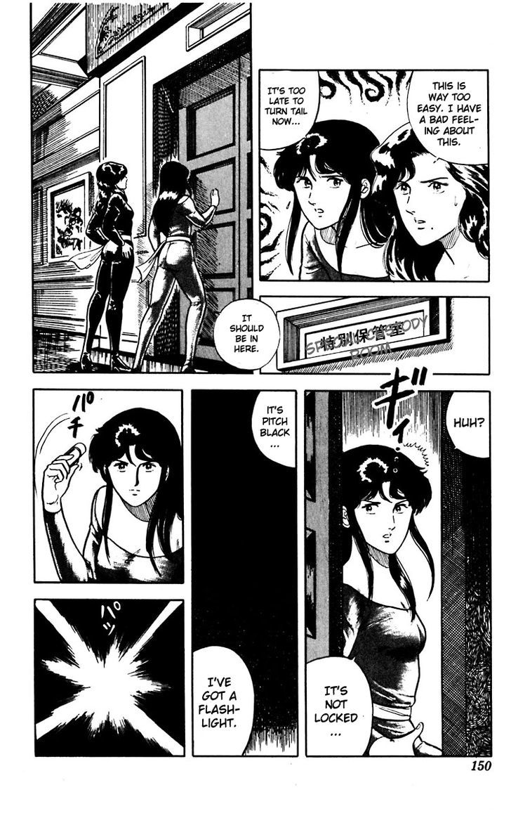 Cat's Eye Chapter 13 page 14 - Chapter 13 : Father's Portrait