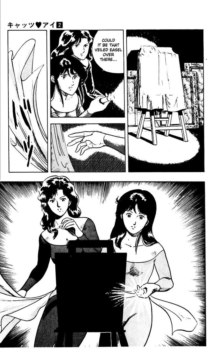 Cat's Eye Chapter 13 page 15 - Chapter 13 : Father's Portrait