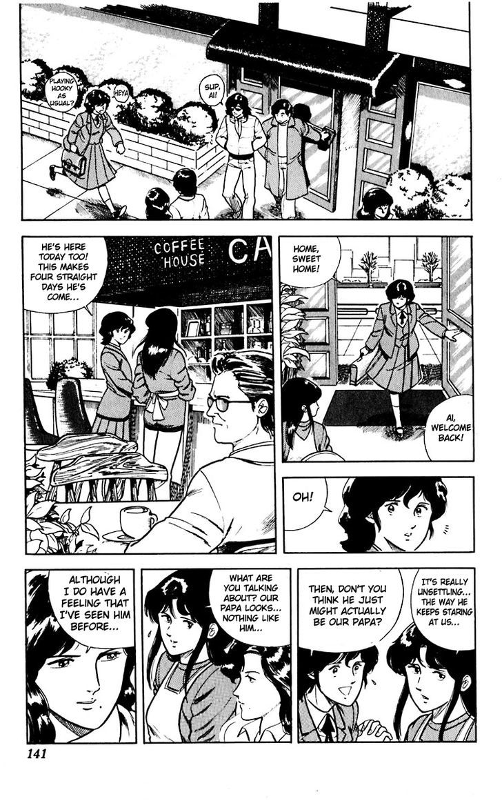 Cat's Eye Chapter 13 page 5 - Chapter 13 : Father's Portrait