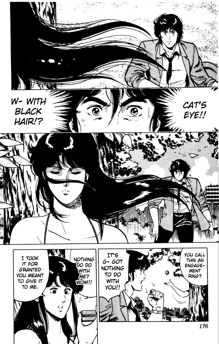 Cat's Eye Chapter 130 page 12 - Chapter 130 : Tears Dancing On the Wind
