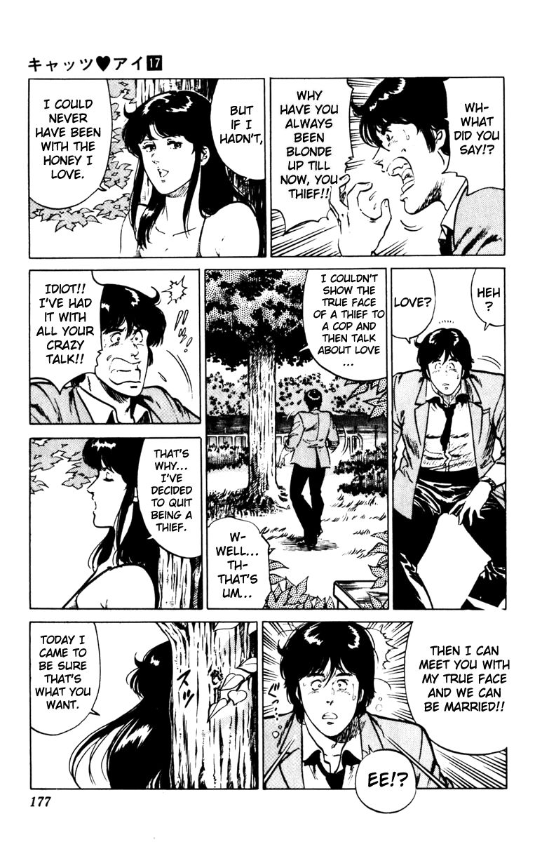 Cat's Eye Chapter 130 page 13 - Chapter 130 : Tears Dancing On the Wind