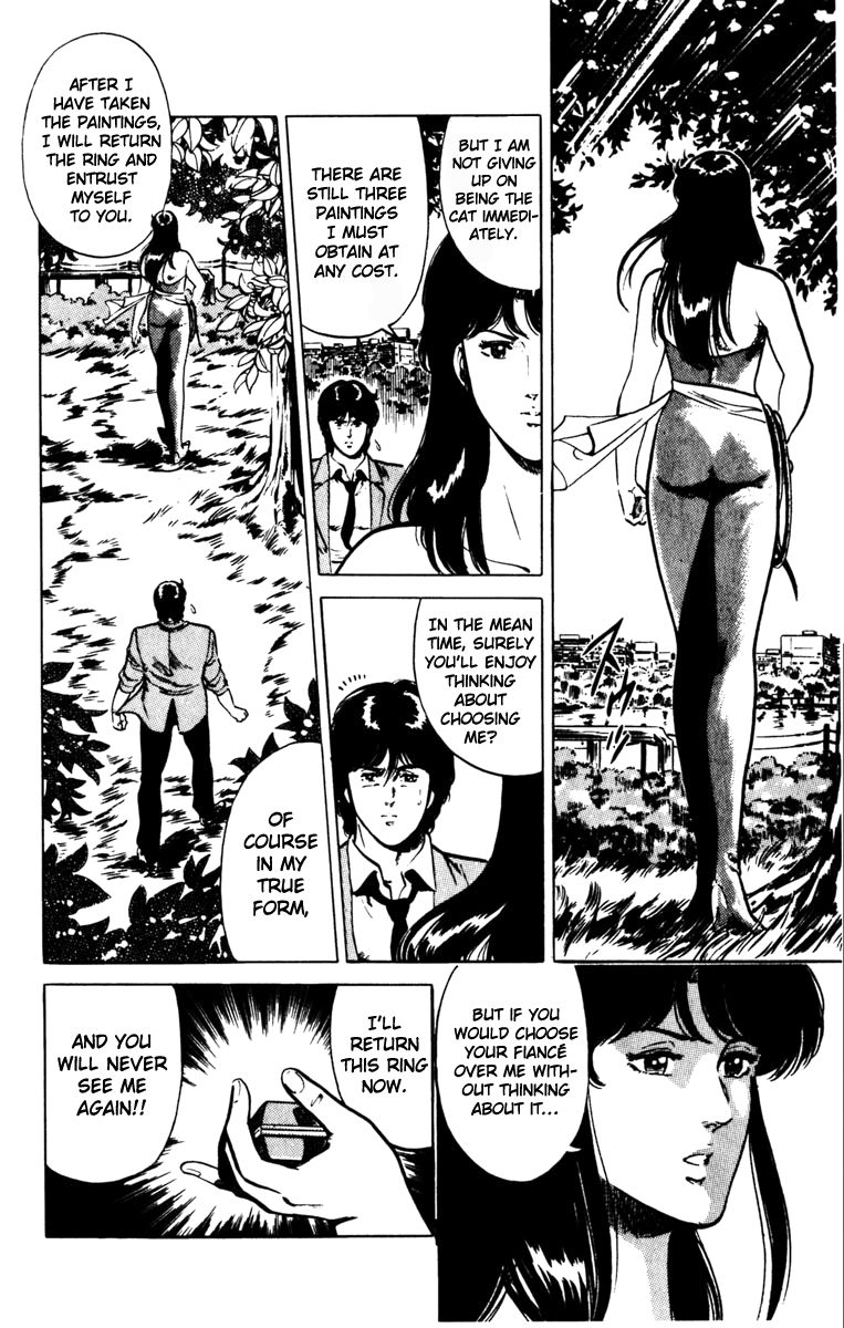 Cat's Eye Chapter 130 page 14 - Chapter 130 : Tears Dancing On the Wind