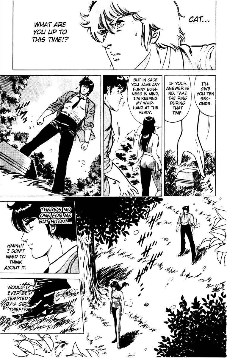 Cat's Eye Chapter 130 page 15 - Chapter 130 : Tears Dancing On the Wind