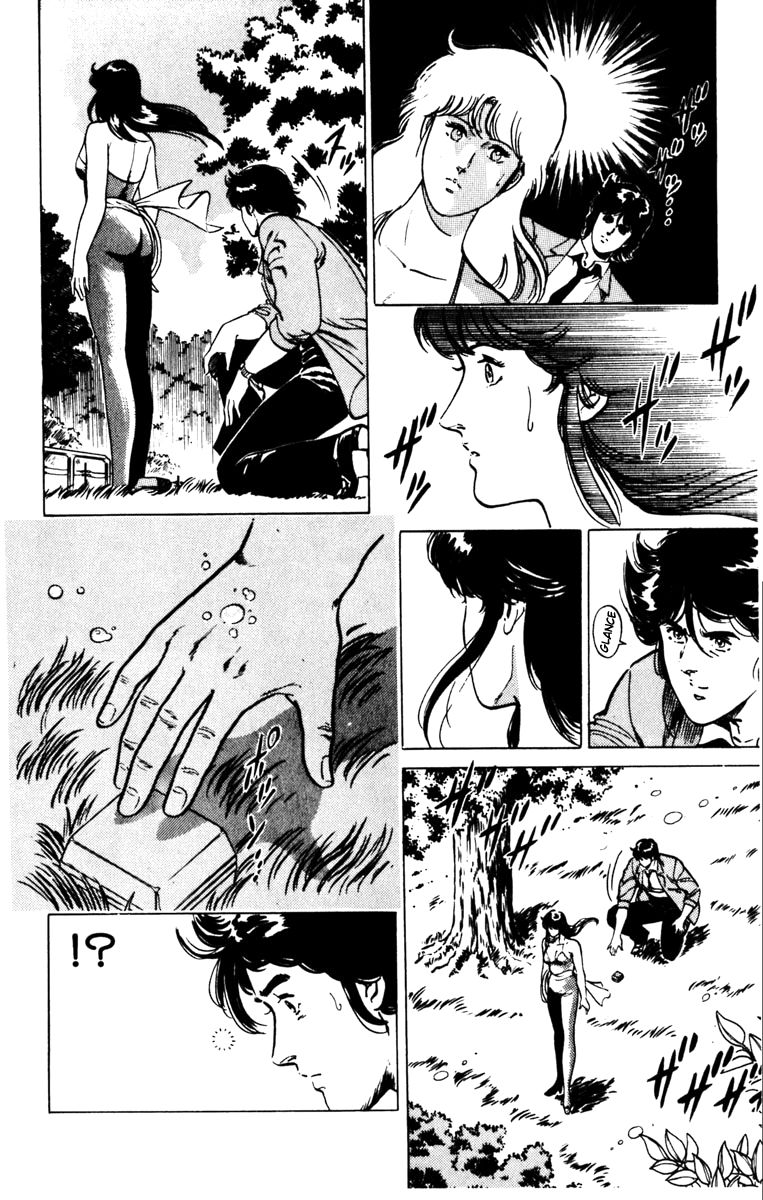 Cat's Eye Chapter 130 page 16 - Chapter 130 : Tears Dancing On the Wind