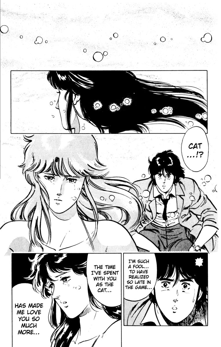 Cat's Eye Chapter 130 page 17 - Chapter 130 : Tears Dancing On the Wind