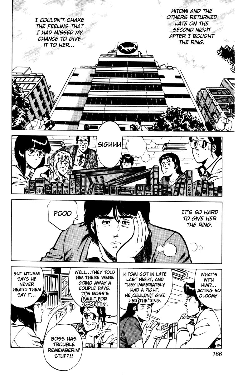 Cat's Eye Chapter 130 page 2 - Chapter 130 : Tears Dancing On the Wind