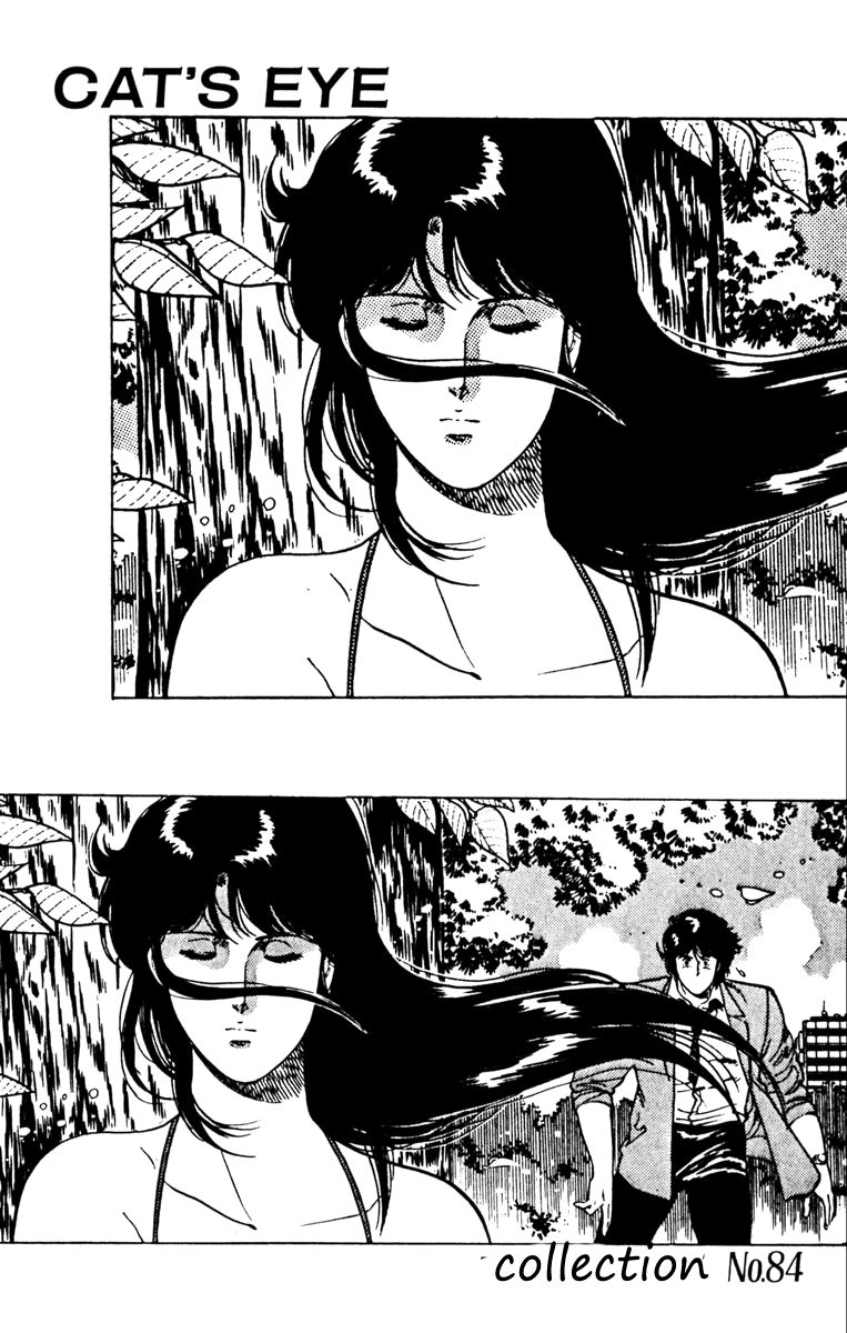 Cat's Eye Chapter 130 page 20 - Chapter 130 : Tears Dancing On the Wind