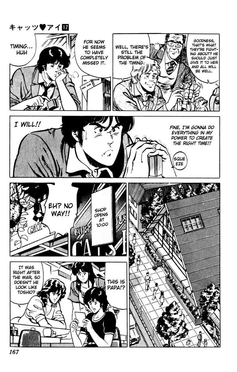 Cat's Eye Chapter 130 page 3 - Chapter 130 : Tears Dancing On the Wind