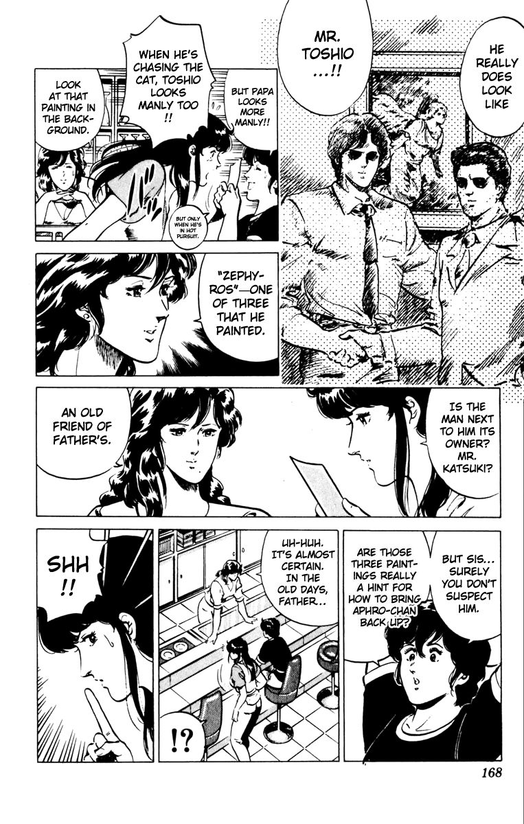 Cat's Eye Chapter 130 page 4 - Chapter 130 : Tears Dancing On the Wind