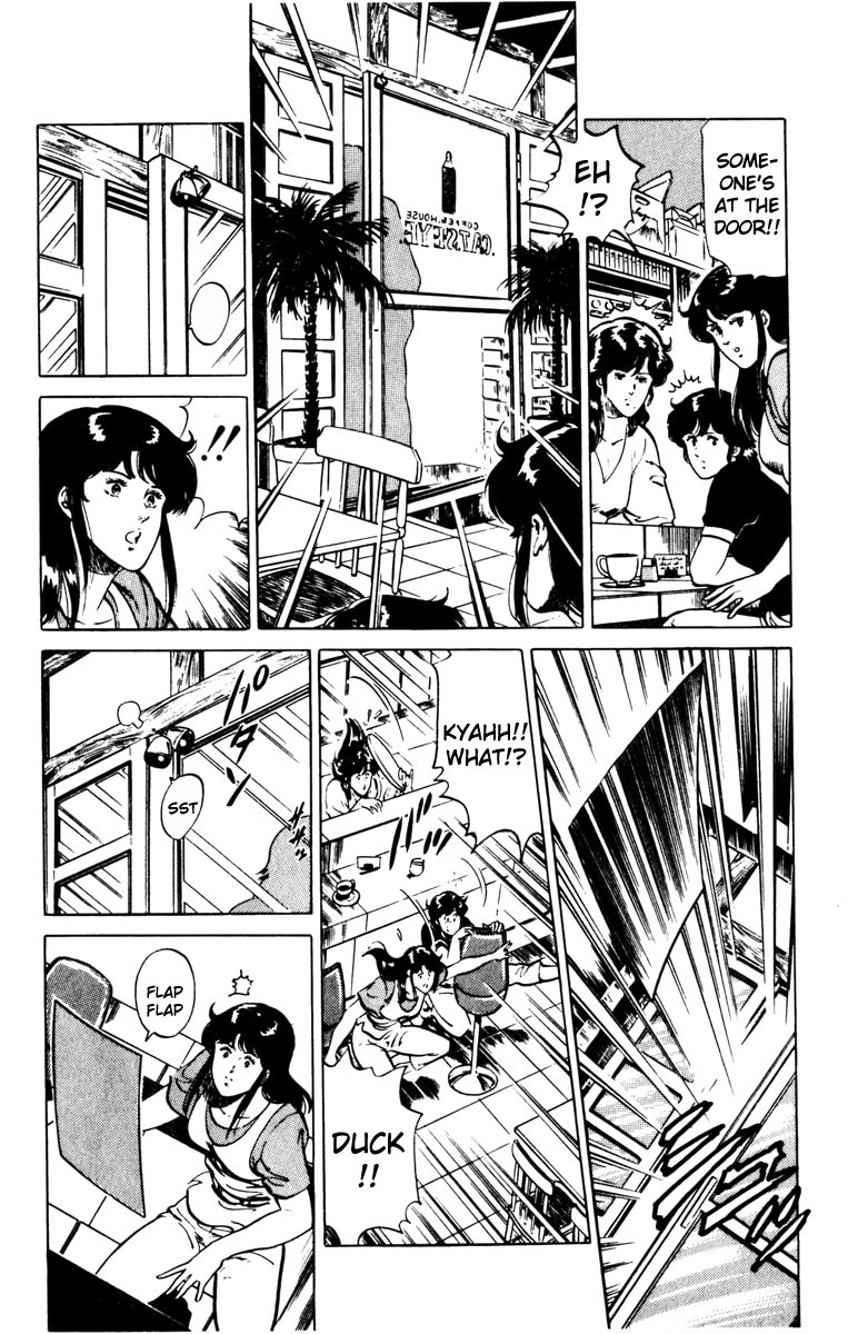Cat's Eye Chapter 130 page 5 - Chapter 130 : Tears Dancing On the Wind