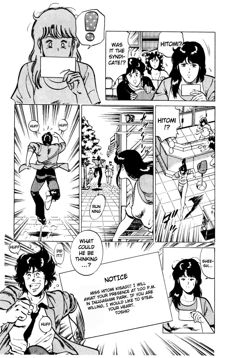 Cat's Eye Chapter 130 page 6 - Chapter 130 : Tears Dancing On the Wind