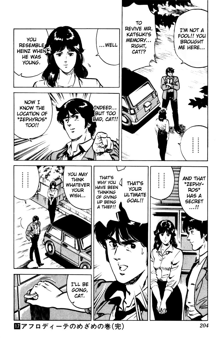 Cat's Eye Chapter 131 page 20 - Chapter 131 : A Caller from the Past