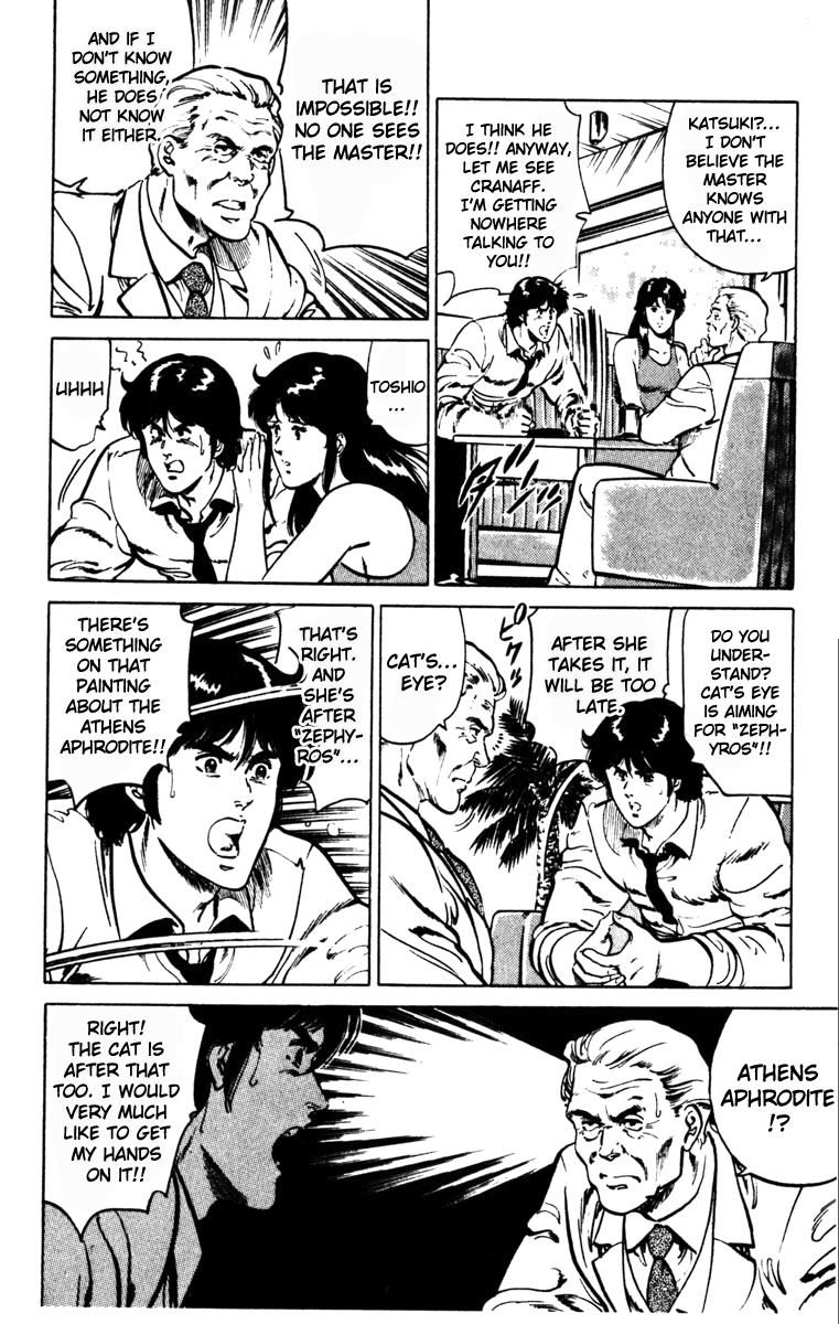 Cat's Eye Chapter 132 page 10 - Chapter 132 : Vol 16