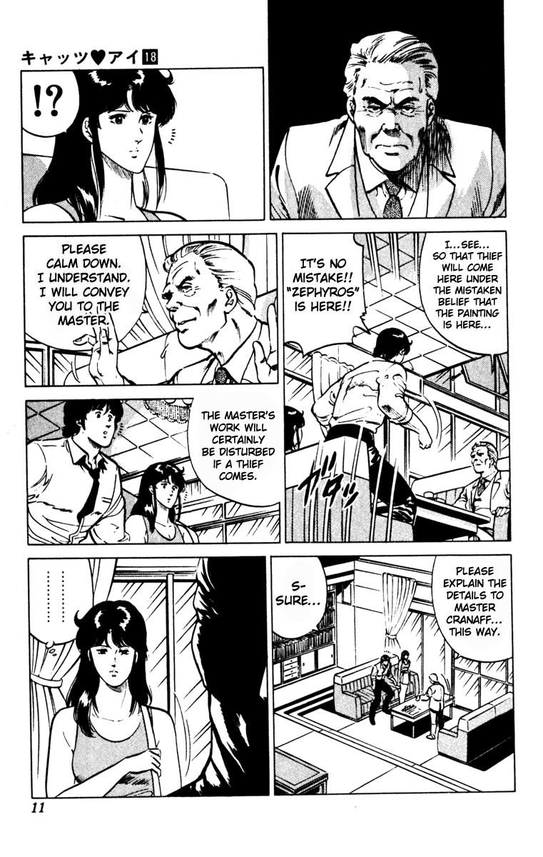 Cat's Eye Chapter 132 page 11 - Chapter 132 : Vol 16