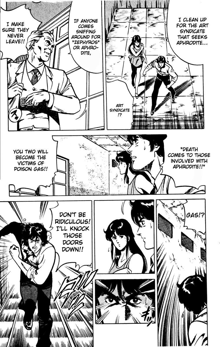 Cat's Eye Chapter 132 page 15 - Chapter 132 : Vol 16