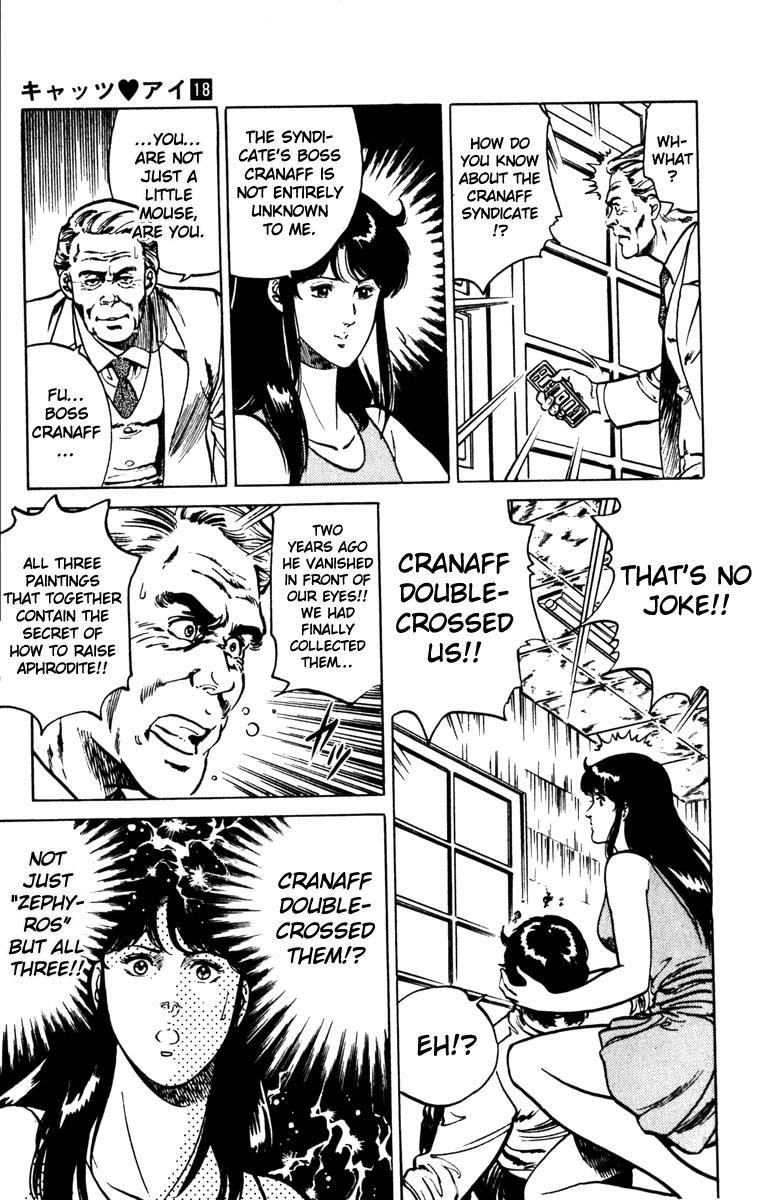 Cat's Eye Chapter 132 page 17 - Chapter 132 : Vol 16