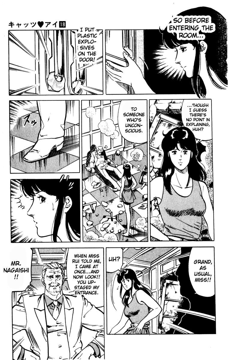 Cat's Eye Chapter 132 page 21 - Chapter 132 : Vol 16