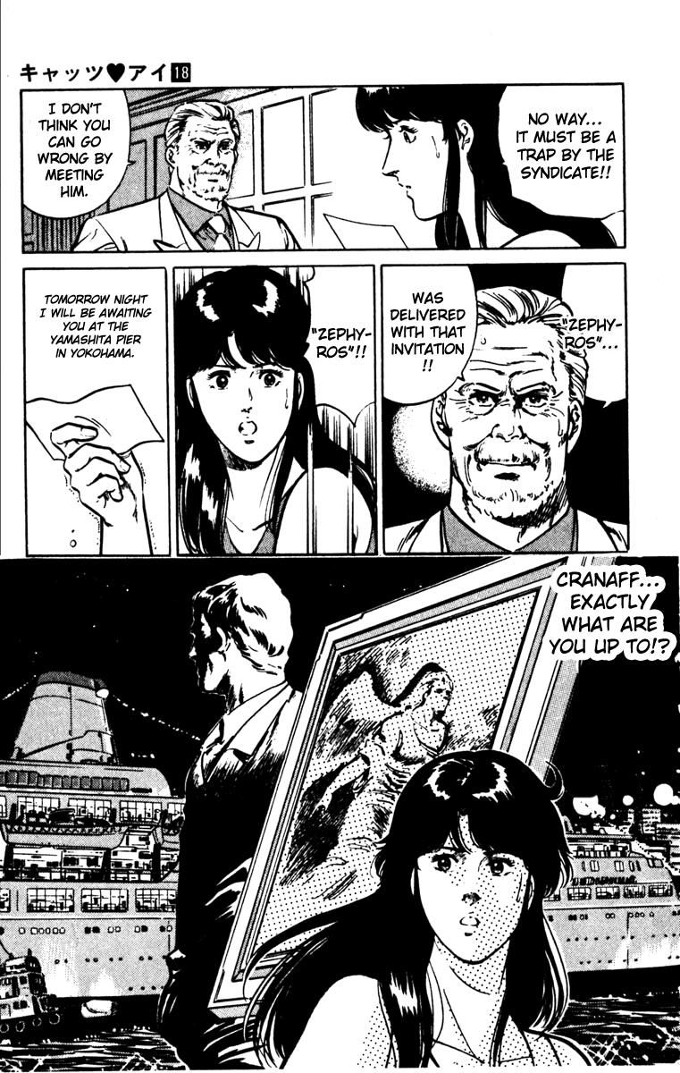 Cat's Eye Chapter 132 page 23 - Chapter 132 : Vol 16