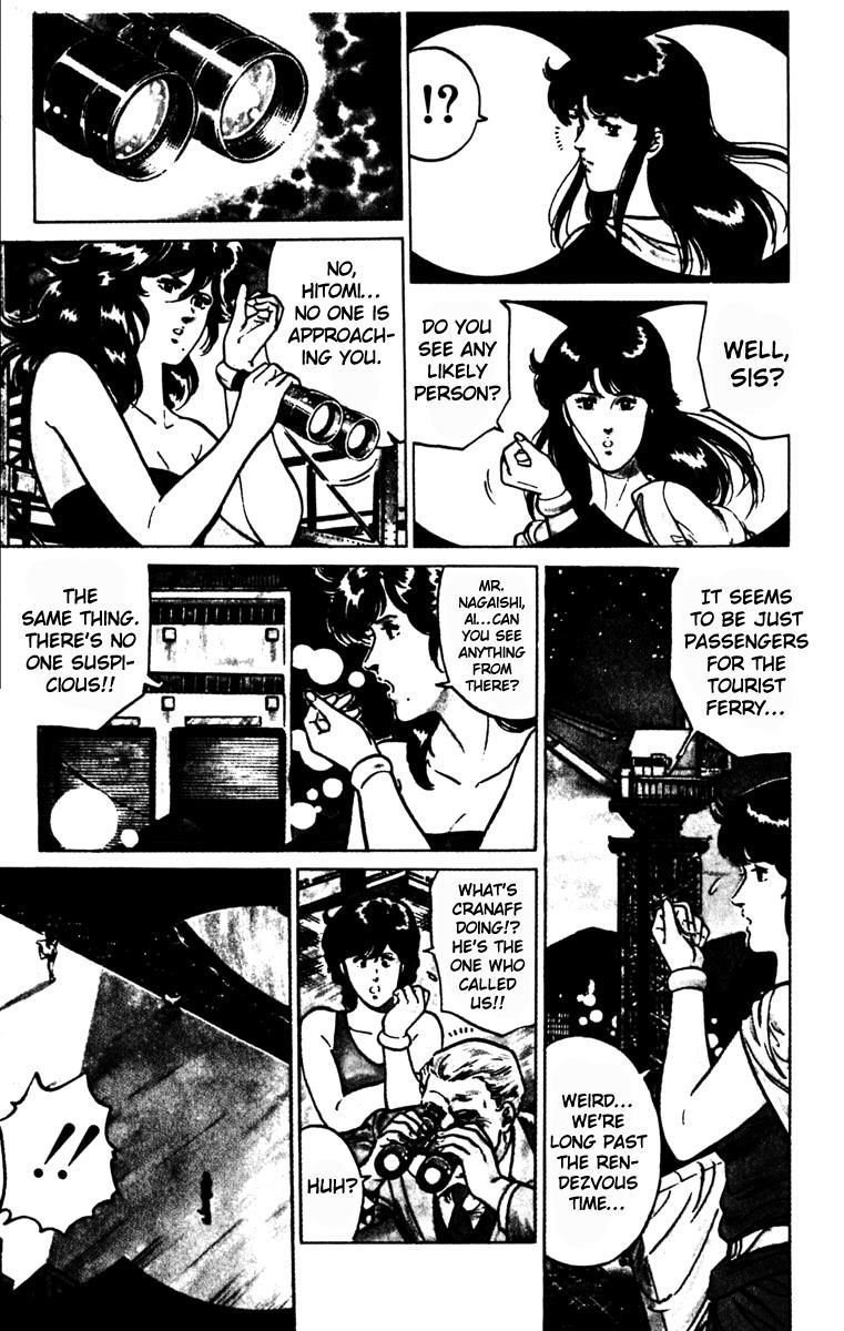Cat's Eye Chapter 132 page 25 - Chapter 132 : Vol 16