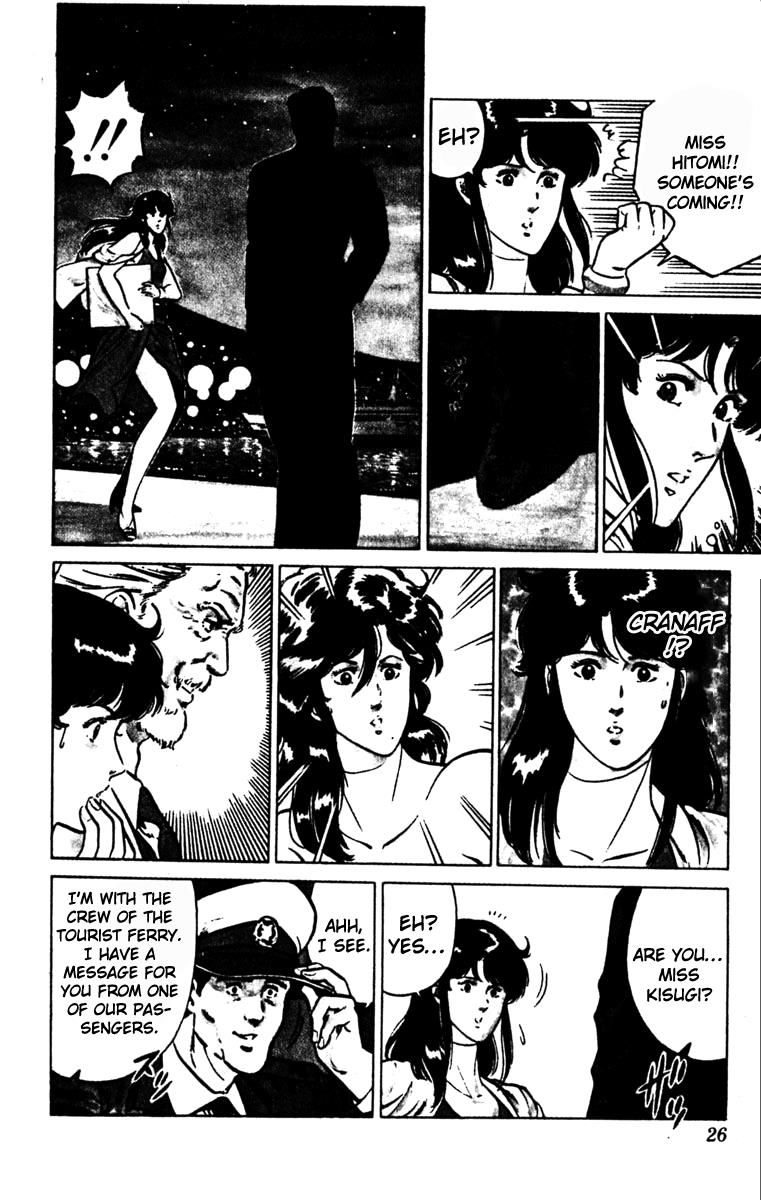 Cat's Eye Chapter 132 page 26 - Chapter 132 : Vol 16
