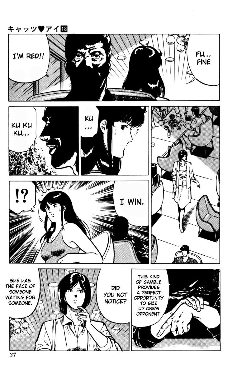 Cat's Eye Chapter 132 page 37 - Chapter 132 : Vol 16