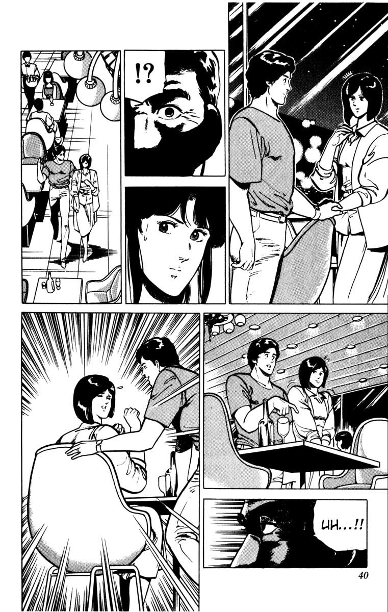 Cat's Eye Chapter 132 page 40 - Chapter 132 : Vol 16