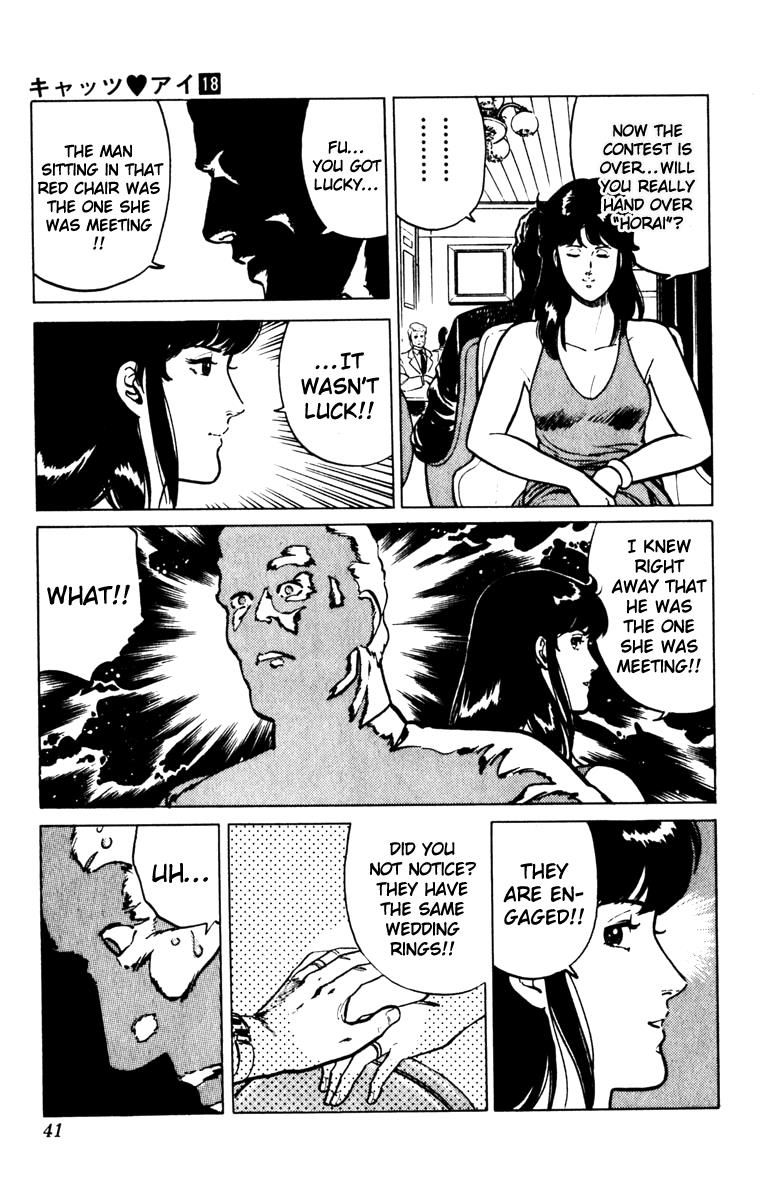 Cat's Eye Chapter 132 page 41 - Chapter 132 : Vol 16