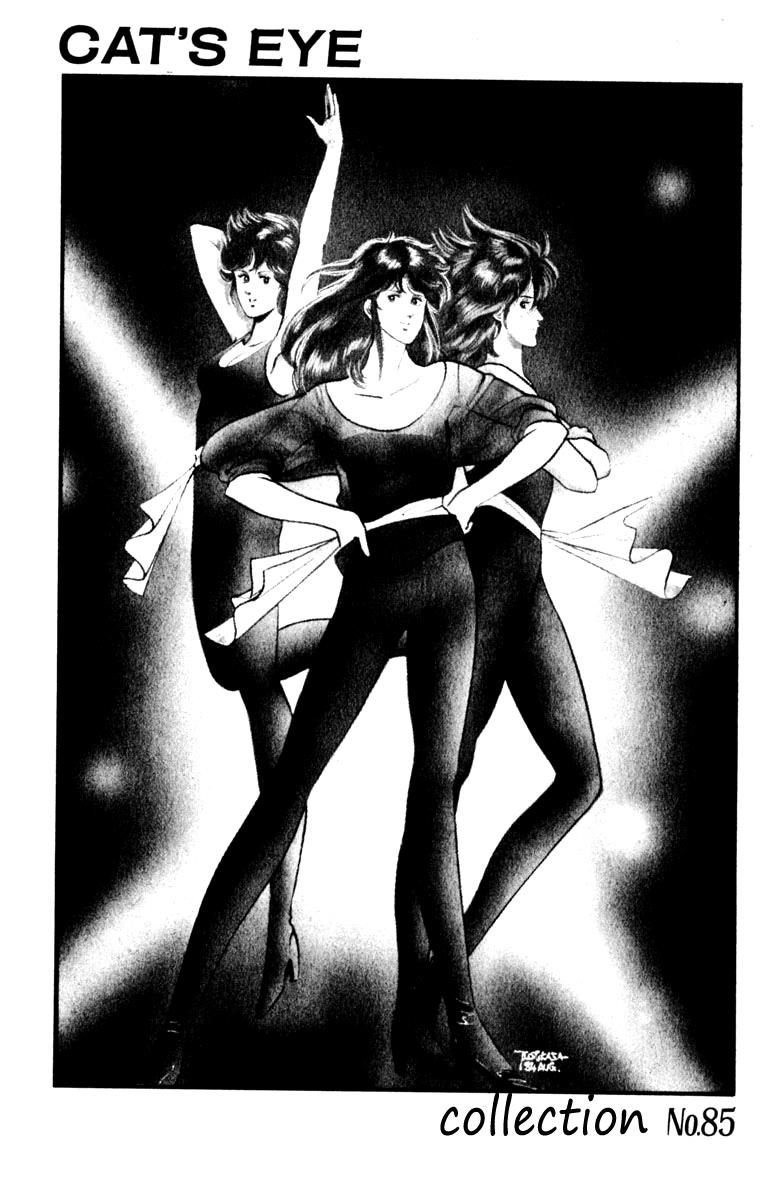 Cat's Eye Chapter 132 page 44 - Chapter 132 : Vol 16