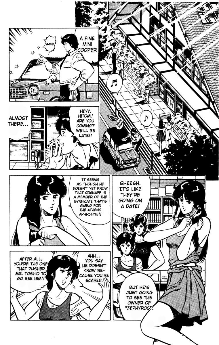 Cat's Eye Chapter 132 page 6 - Chapter 132 : Vol 16