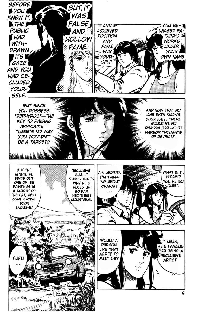 Cat's Eye Chapter 132 page 8 - Chapter 132 : Vol 16