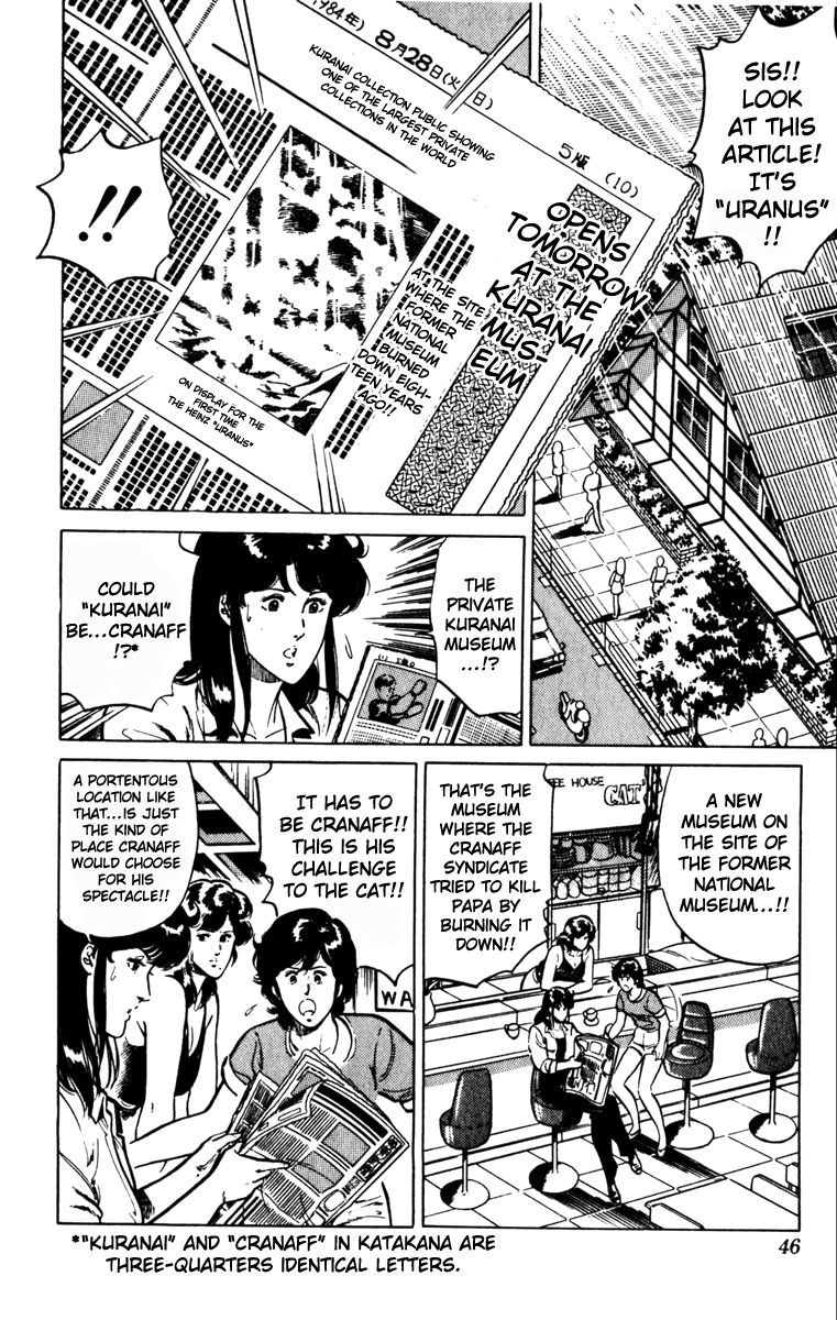 Cat's Eye Chapter 133.1 page 2 - Chapter 133.1 : Vol 16