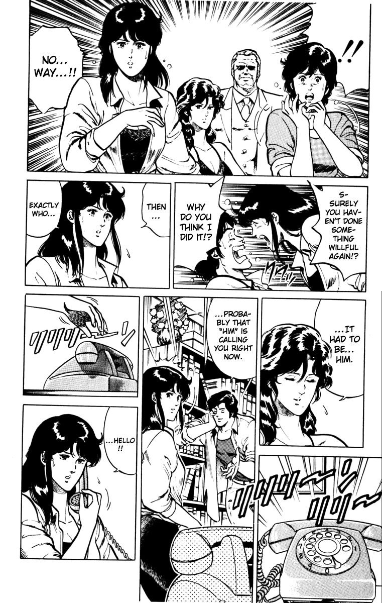 Cat's Eye Chapter 133.1 page 8 - Chapter 133.1 : Vol 16