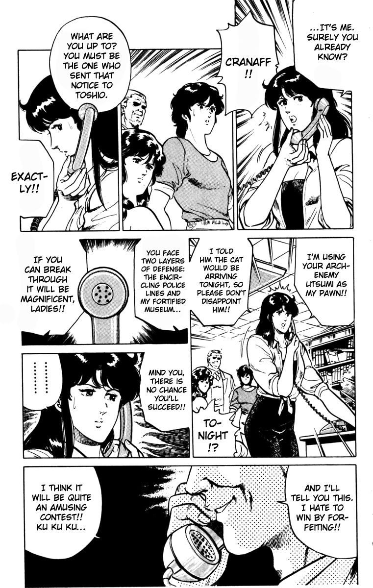 Cat's Eye Chapter 133.1 page 9 - Chapter 133.1 : Vol 16