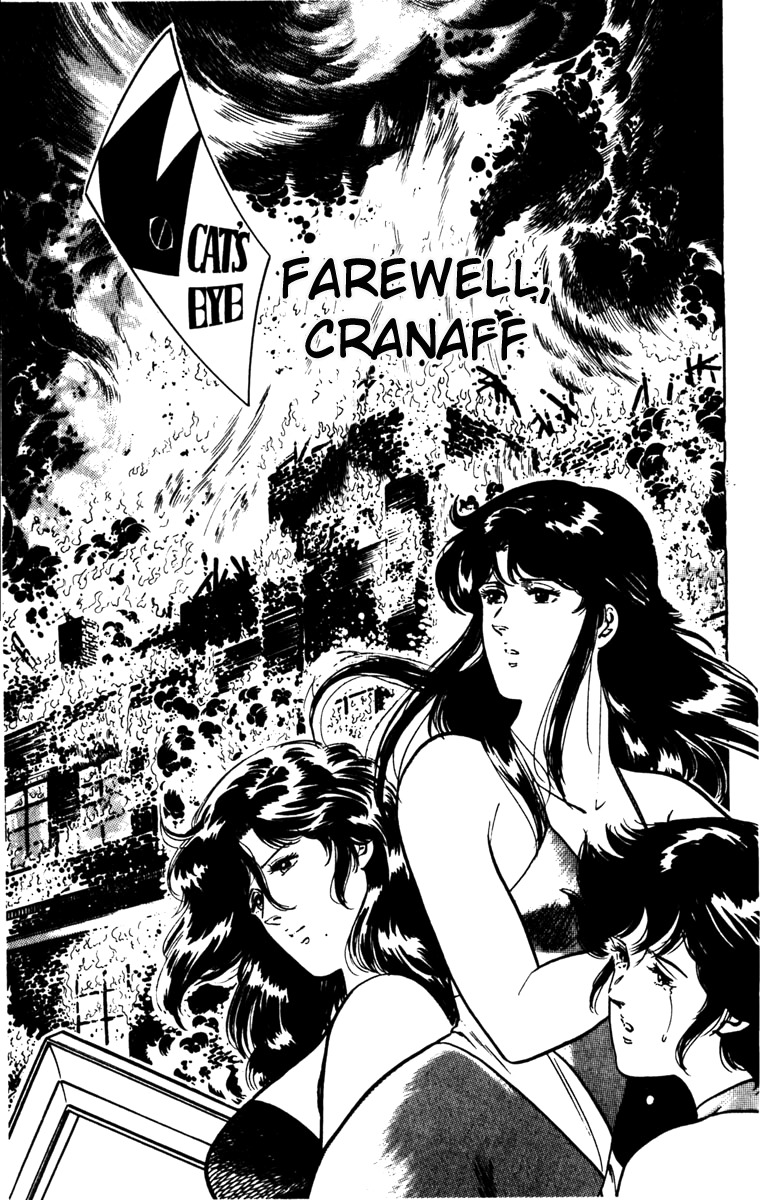 Cat's Eye Chapter 133 page 76 - Chapter 133: The Last Big Caper (1)