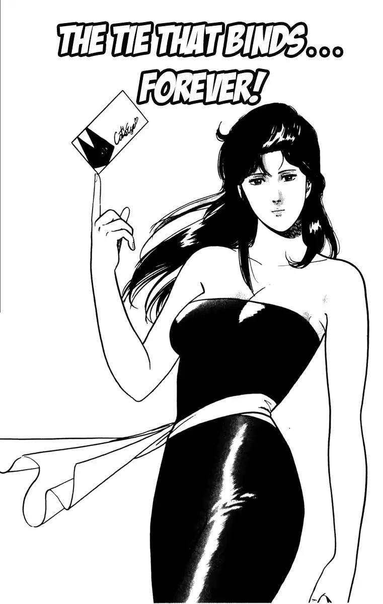 Cat's Eye Chapter 134 page 2 - Chapter 134: The Last Big Caper (2)