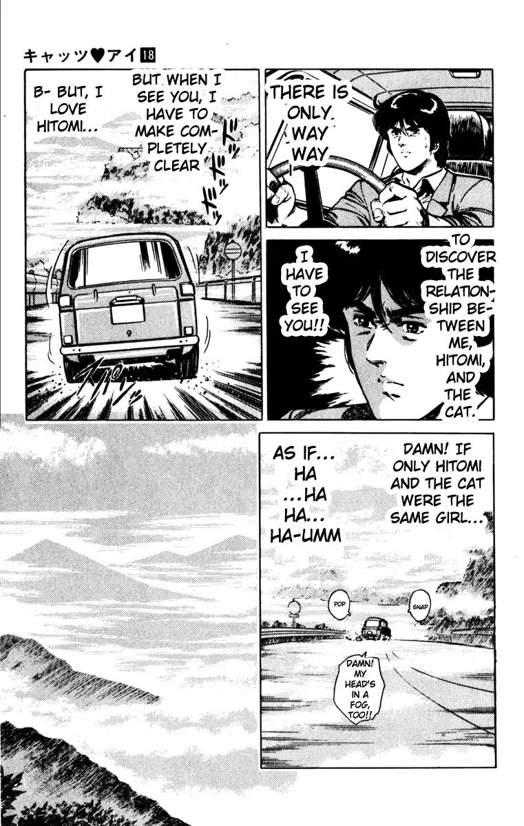 Cat's Eye Chapter 134 page 6 - Chapter 134: The Last Big Caper (2)