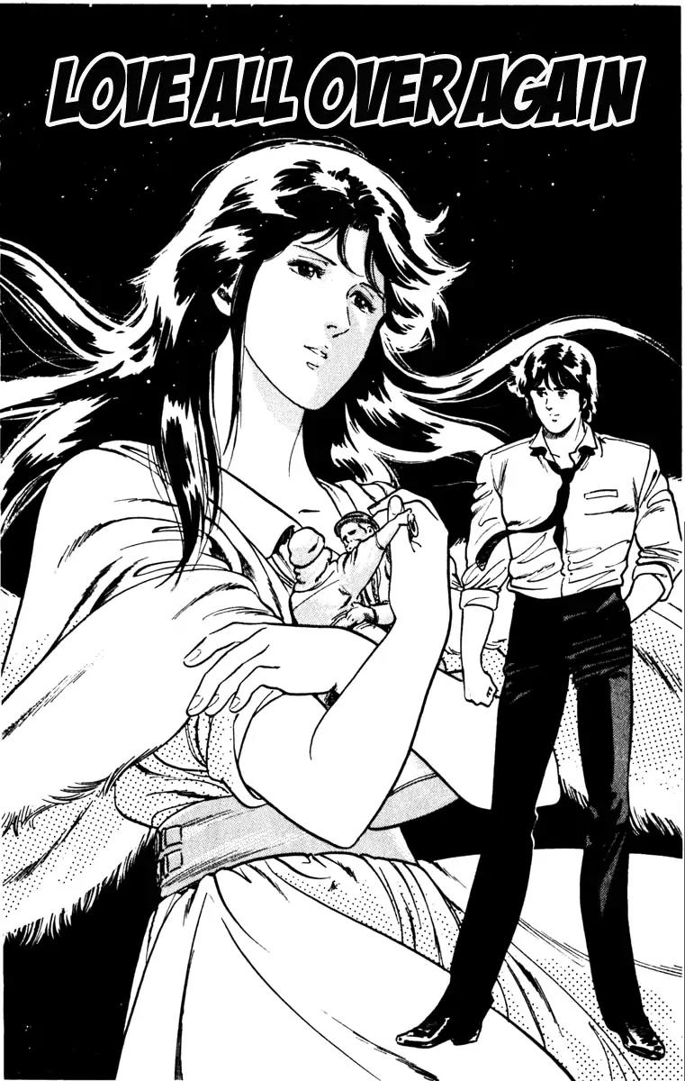 Cat's Eye Chapter 135 page 1 - Chapter 135: Love All Over Again (END)