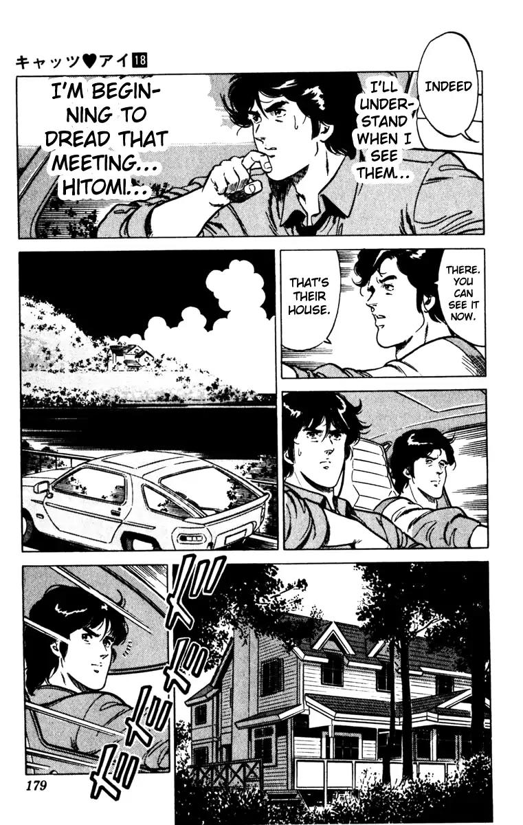 Cat's Eye Chapter 135 page 16 - Chapter 135: Love All Over Again (END)