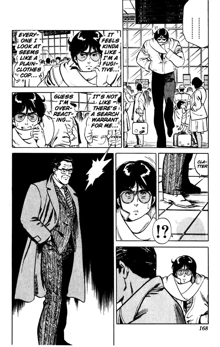 Cat's Eye Chapter 135 page 5 - Chapter 135: Love All Over Again (END)
